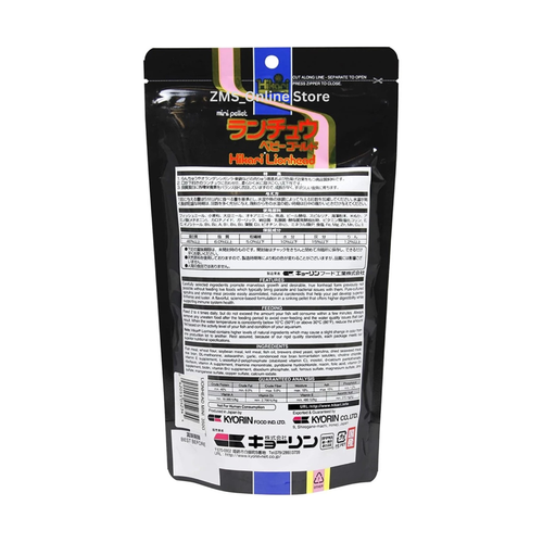 HIKARI Lionhead Mini Affondamento Pellet Pesci Rossi Mangime Alimento per Crescita Testa 2x 100g - Foto 3 di 7