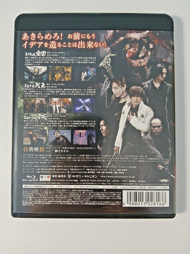 Garo: Makai Senki vol 7 limited edition Blu-Ray (Japan import BD) Makaisenki - 第 5/6 張圖片