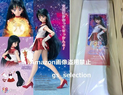 Dollfie Dream Sister DDS Sailor Mars 