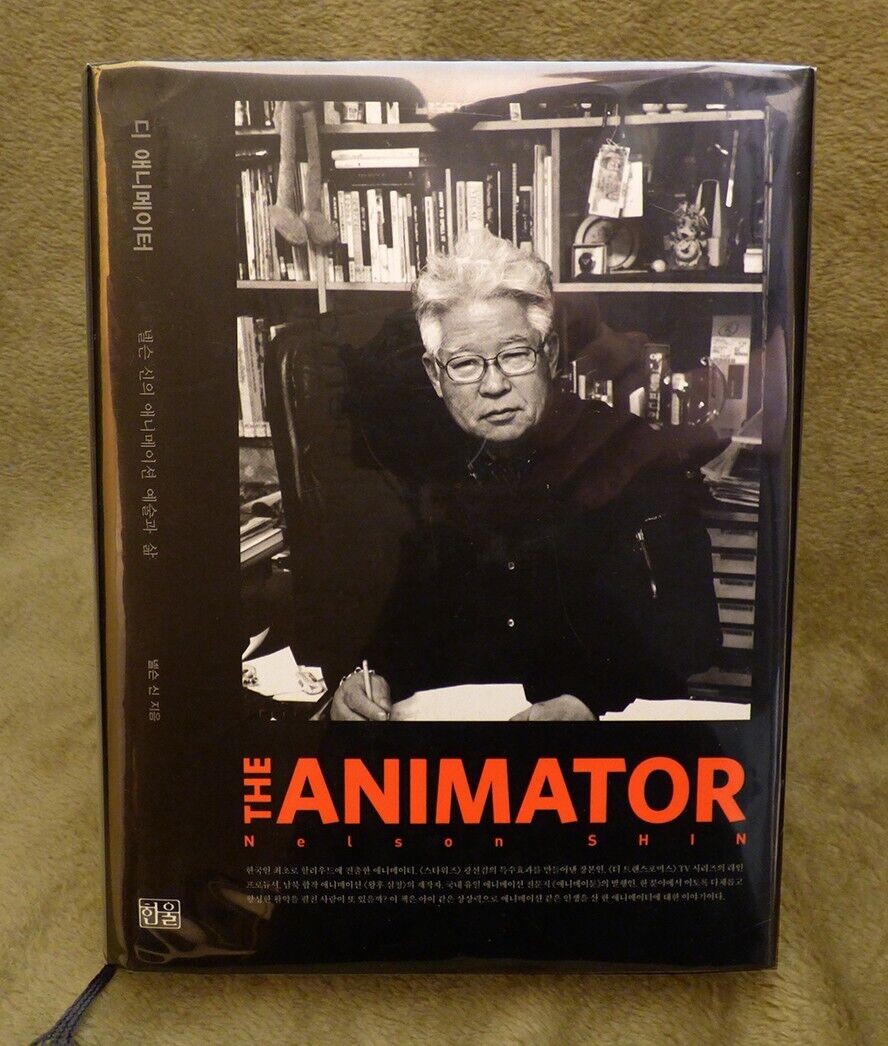 SIGNED + ART The Animator Nelson Shin Pink Panther Star Wars SIGNED + ART The Animator Nelson Shin Pink Panther Star Wars