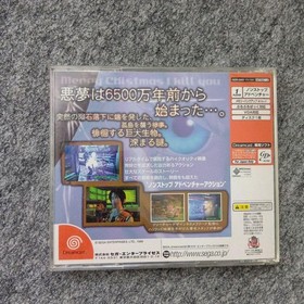 BLUE STINGER SEGA Dreamcast DC gebraucht getestet japanische Version mit H&uuml;lle