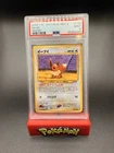 2000 POKEMON JAPANESE NEO 2 PROMO PROMO #133 EEVEE PSA 9