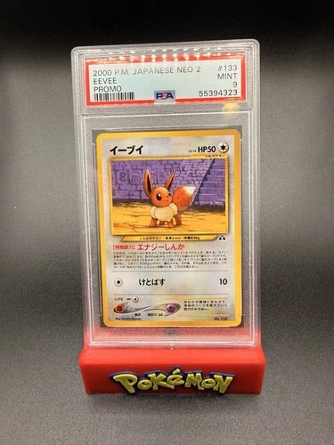 2000 POKEMON JAPANESE NEO 2 PROMO PROMO #133 EEVEE PSA 9
