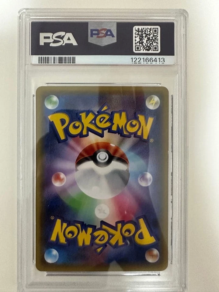 Poncho-Wearing Pikachu #203/XY-P Pokemon Japanese Promo PSA5 2015 MEGA CAMPAIGN - Image 4 of 4