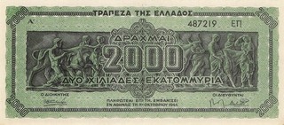 Greece 2 Billion Drachmai 1944 UNC