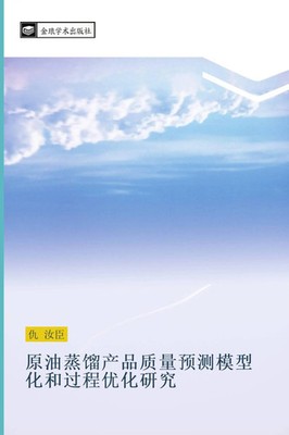 Ru Chen Chou | yuan you zheng liu chan pin zhi liang yu ce mo xing hua he guo...