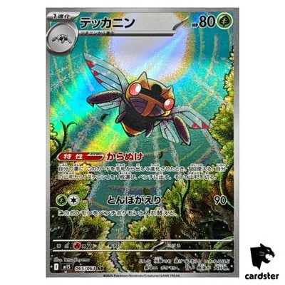 acgカード　　R013 acgカード R013 $_57.JPG?set_id=8800005007