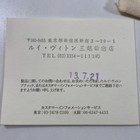 Picture 14 of 14