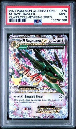 M Rayquaza EX 76 Celebrations Classic Collection Pokemon PSA 9 *986