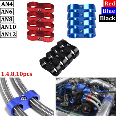 4/8/10Pcs Separator Clamp Fitting Connector 6AN 8AN 10AN 12AN Oil Fuel Hose Line