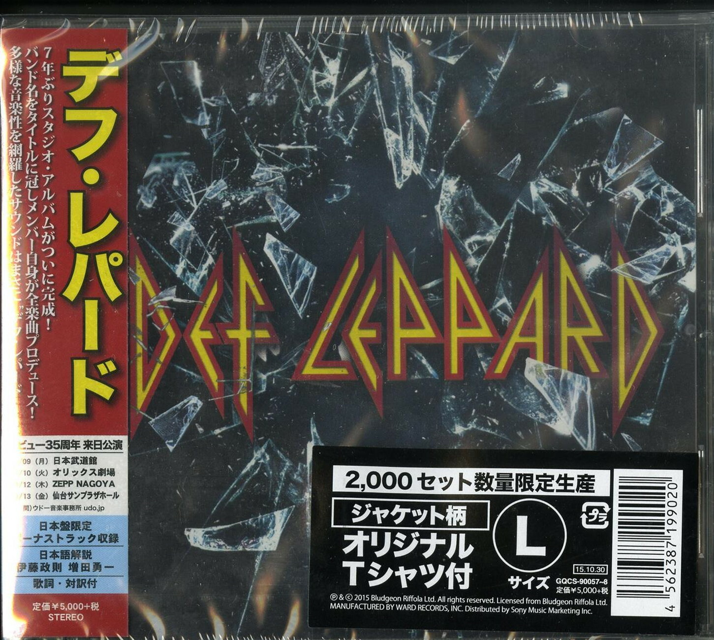 Familienrechnung Def Leppard Def Leppard Japan Bonus Japan Cd T Shirt Bonus Track Ltd Ed M13 Keine Bearbeitungsgebuhr Bei Nachnahme Mon Conseil Sante Info