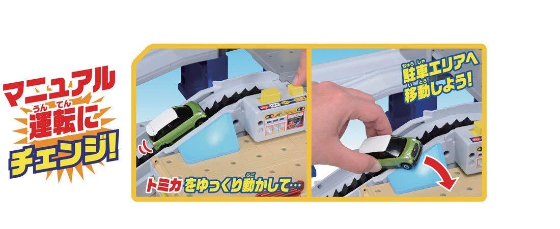 Tomy様✕2 NEW Takara Tomy Tomica 2 speed control! Tomica action