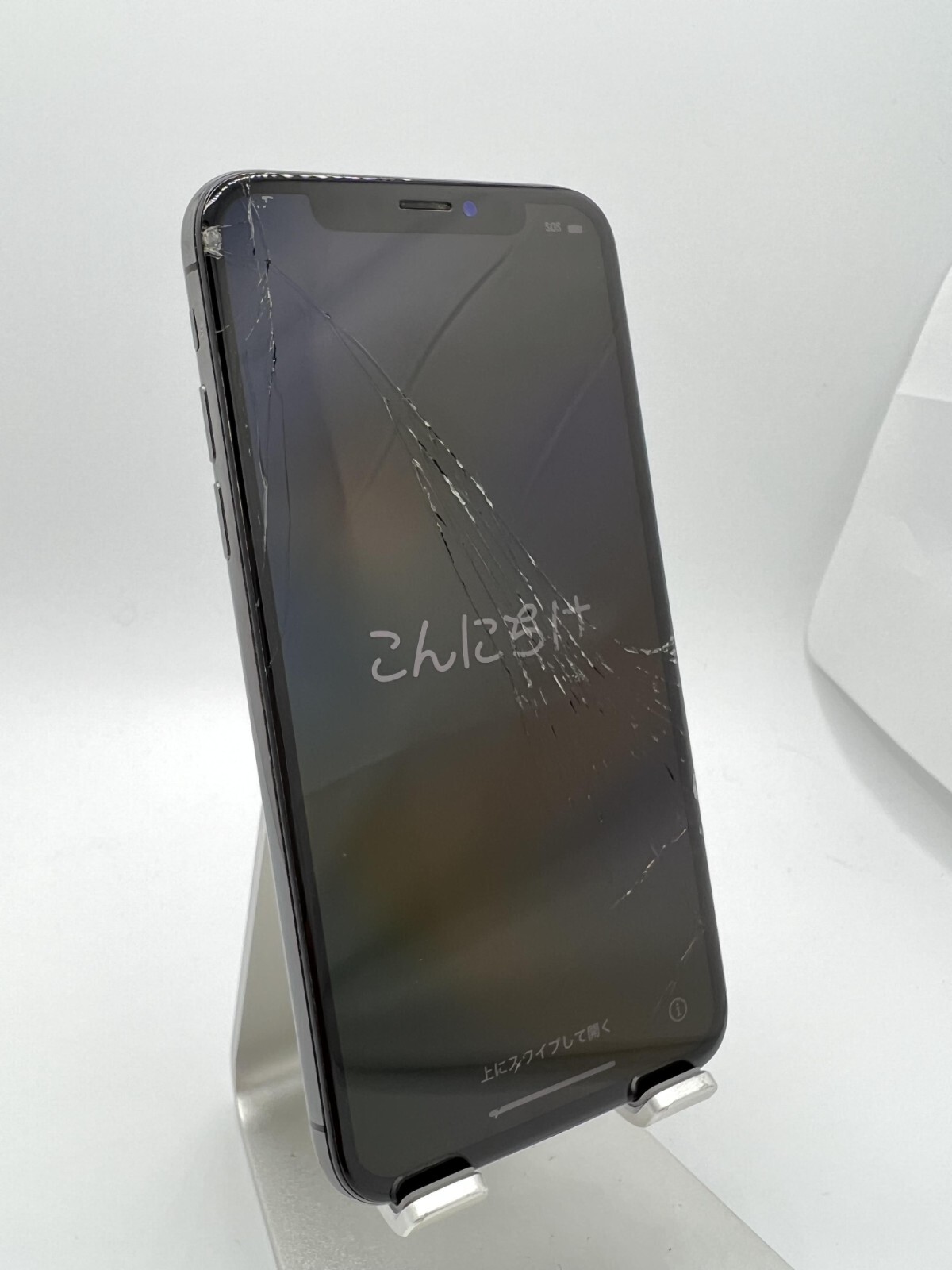 Apple iPhone XS 256GB Space Gray Unlocked Cracked Screen w Muffled