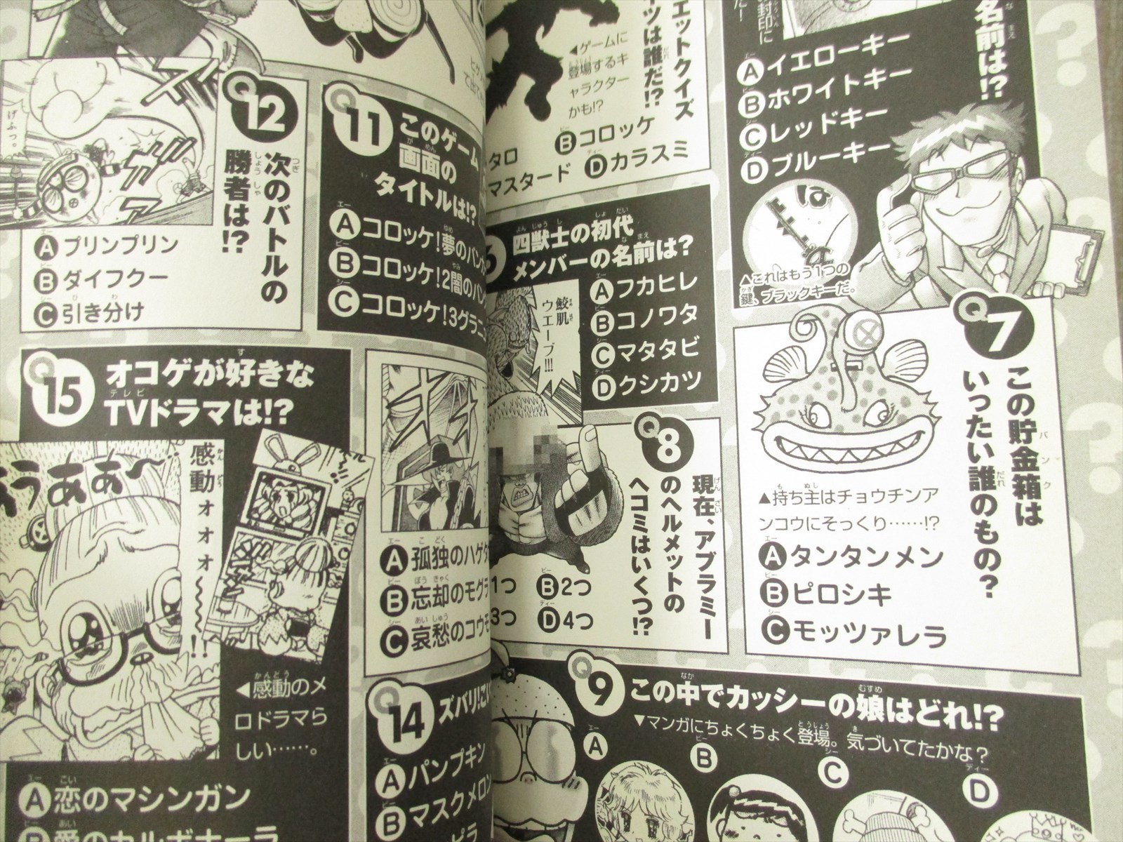 Croket Special Book Art Ltd Fanbook Comic Manabu Kashimoto Gba Km Ebay