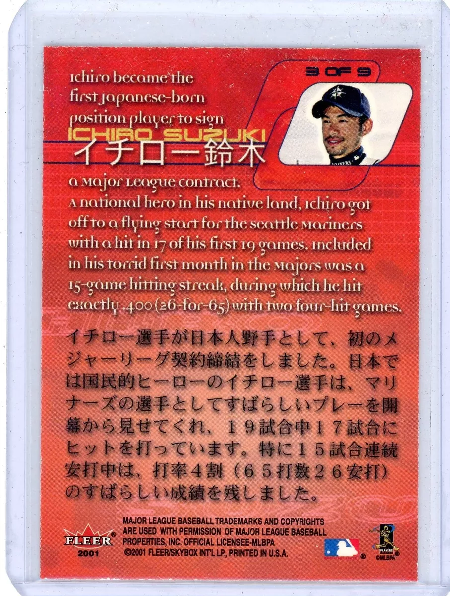 ICHIRO SUZUKI 2001 FLEER