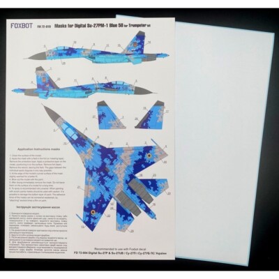 Digital Masks for Su-27P Blue58 Ukranian Air Forces digital