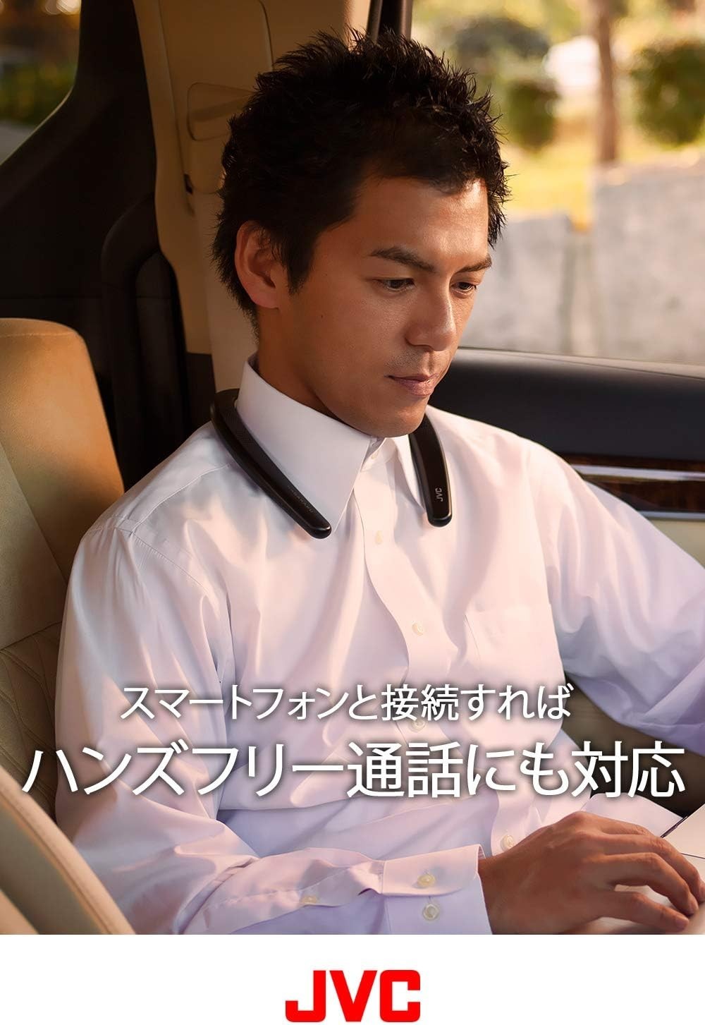 JVC KENWOOD NAGARKU Neckband Style Speaker SP-A7WT-B Near Japan