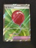 2025 Pokémon Air Balloon 166/132 Me01: Mega Evolutions Ultra Rare