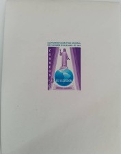 CA)VD12 1961 BrasilII Congreso eucarístico nacional Hoja de recuerdo Imperforada