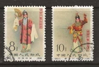 1587: P.R.of China 1962: 8f, 10f, stamps Stage Art of Mei Lan-fang in F.Used
