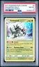2017 POKEMON SUN & MOON GUARDIANS RISING #9 GOLISOPOD-HOLO PSA 8