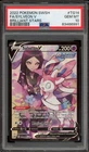Pokemon Sylveon V Brilliant Stars Trainer Gallery Full Art #TG14 PSA 10 Gem Mint