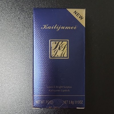 Kailijumei Secret Jelly Lipstick Dream Purple Color-Changing Jelly 0.13 oz