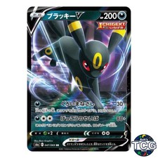 Umbreon V RR 047/069 s6a Eevee Heroes Pokemon Card Japanese