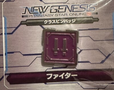 Phantasy Star Online 2 New Genesis Class Fighter Pin - Rare Unopened ...