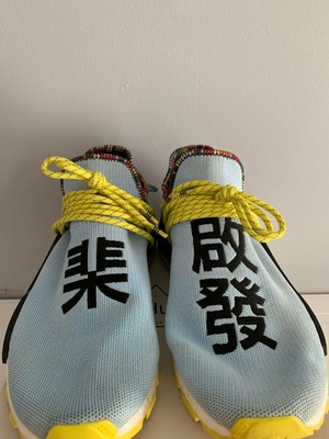 Adidas NMD PW Human RACE RED Pharrell Williams HU BB 0616