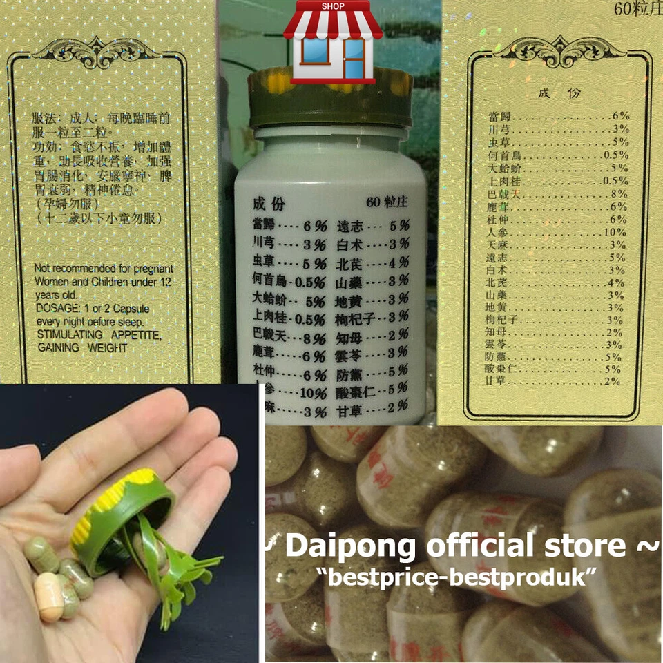 1-5 BOX Ginseng Pill GREEN Vitamin Supplement For Weight Gain Increase Appetite - Image 4 of 4