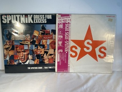 Sigue Sigue Sputnik Dress For Excess US LP And Love Missile F1-11 12  EP