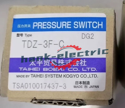 1Pcs New TDZ-3F-C pressure switch Shipping DHL/Fedex Limited-Time Special Offer