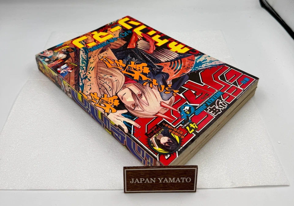 Weekly Shonen Jump 2019 No.47 Chainsaw Man cover Japanese Manga - Image 4 of 4