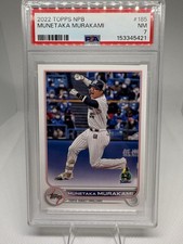 2022 Topps NPB Baseball Checklist, Set Info, Boxes, Date, Review