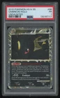 2010 HeartGold & SoulSilver - Undaunted Umbreon Prime PSA 1 Stage 1/Rare Prime