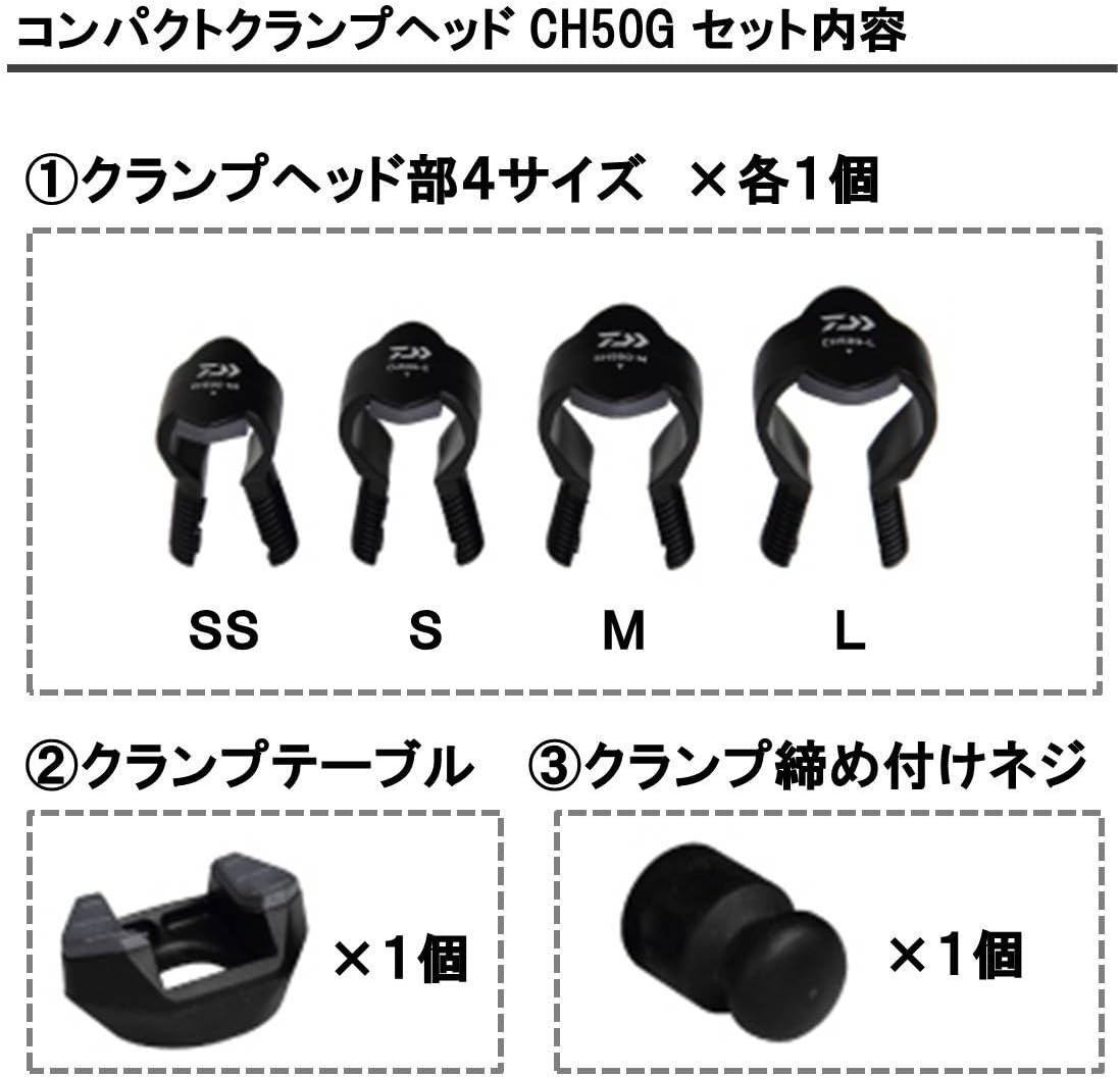 Daiwa Power Holder Sokko 160ch-e Rod Keeper for Boat Fishing for