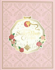 Sailor Moon Crystal Set 1 Limited Edition Blu-ray NEW