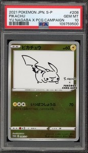 Yu Nagaba Pikachu Psa 10 | eBay