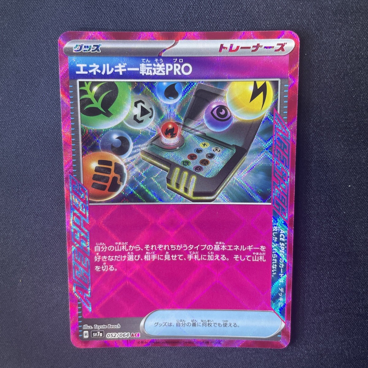 超激レア　ウニョク　THE D&E ACE トレカ 超激レア ウニョク THE D&E ACE トレカ 超激レア ウニョク THE D&E ACE