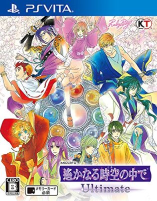 Harukanaru Toki no Naka de Ultimate PS Vita Koei Tecmo Playstation Vita Japan