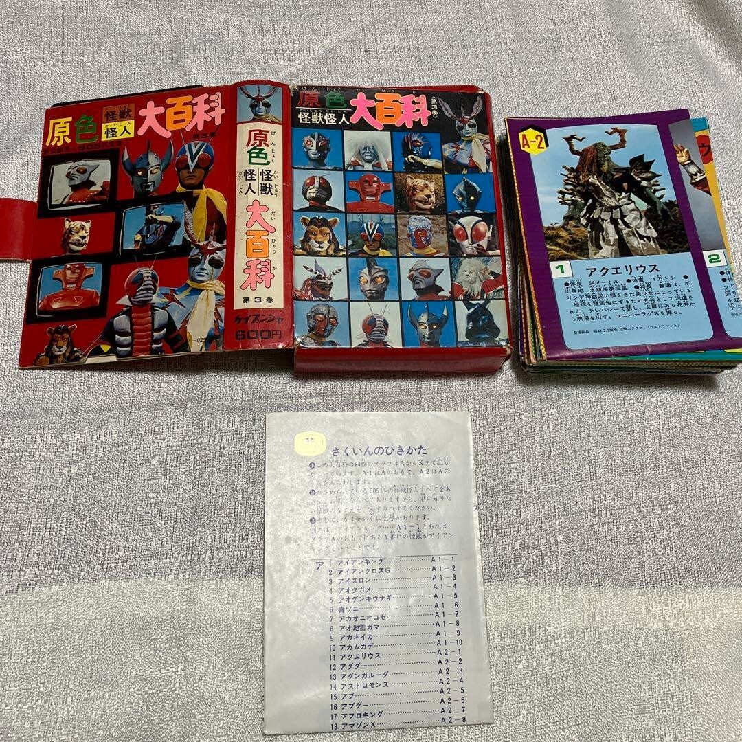 Man シングル 3rd~11th 各3種全27枚まとめ売り Man まとめ売り Man