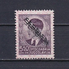 SERBIA 1941, Mi# 9DD, CV €300, Double overprint, German occupation, MH