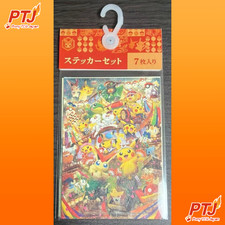 Pokemon Center Tohoku Limited Sticker Set Discontinued gift pikachu NEW