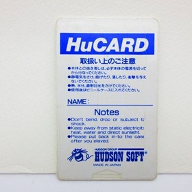 any item Momotaro Electric Railway II CM1 PC Engine Hu PC Engine Japan HA