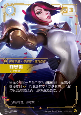 riftbound cards ebay Amazon.com: Dragon Ball Super Card Game Fusion World Ultra Limit Booster  Box FB04 : Toys & Games main image 0