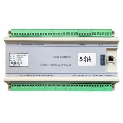 MACH3 MK5Z-ET 5-Axis CNC Motion Controller Card Ethernet CNC Control Board