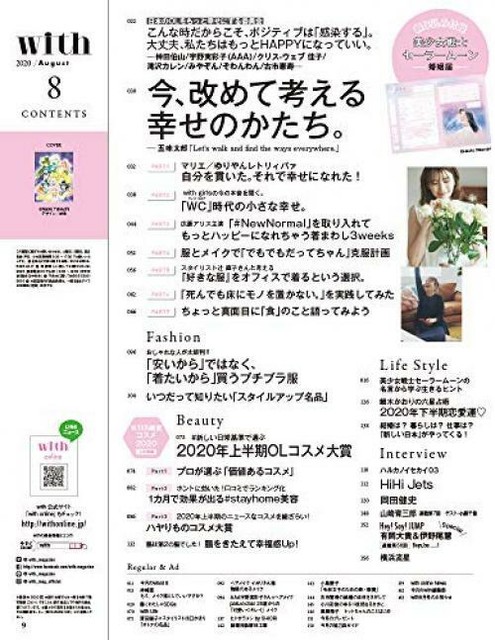 Sailor Moon Alice Hirose With Magazine Marriage Registration Aug Limited For Sale Online Ebay
