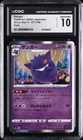 2020 POKEMON SHINY STAR V JAPANESE HOLO #071/190 GENGAR CGC 10 GEM MINT