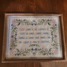 Vintage Finished Serenity Prayer Embroidery Framed Glass 14.3/4"x11 7/8"